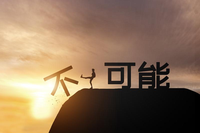 人人都需要的20个商业思维观，20个思维模型看懂行业和公司
