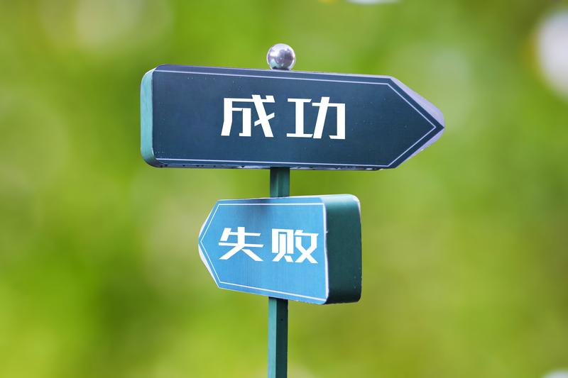 电子产业的细分领域与周期分析，电子行业的估值体系与投资思路
