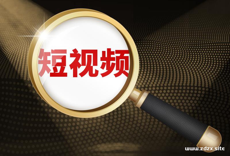 抖音淘宝客是什么,如何玩转抖音橱窗